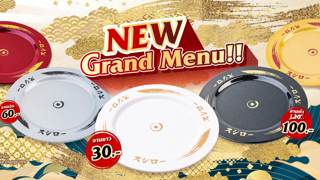 スシロータイランドに一皿30バーツの皿が登場もSNSでは賛否両論
