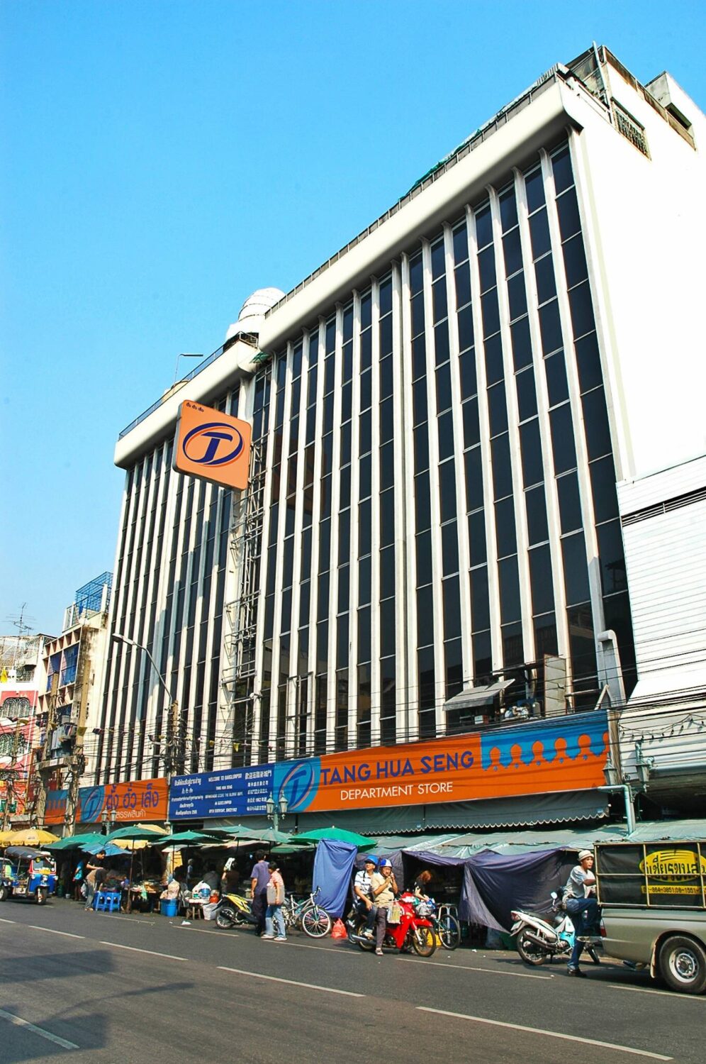 1962年（仏暦2505年）に創業したタンフアセンは、バンコクの小売業の歴史において独自の地位を築いてきました。