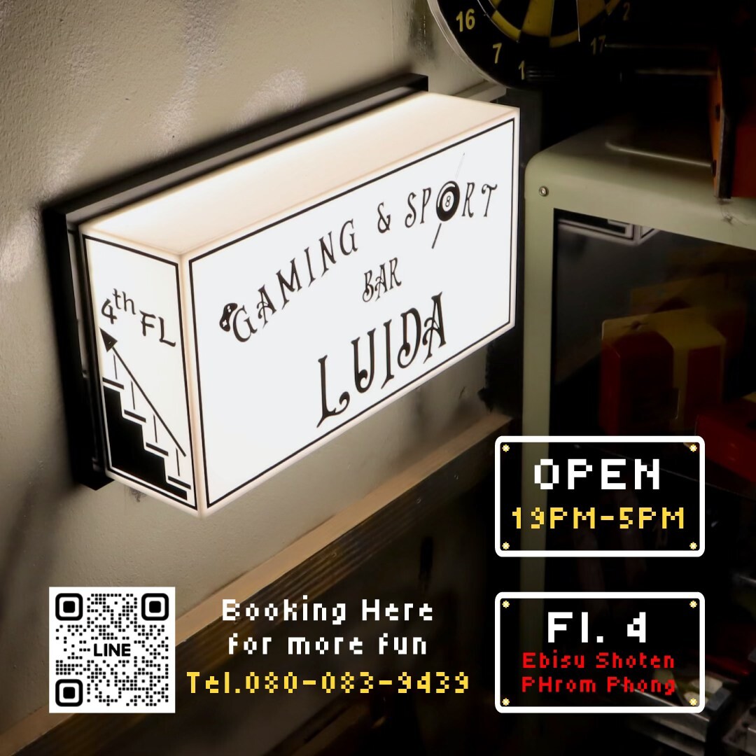 スクンビット26からプロンポン駅前に移転した。Gaming & Sport Bar LUIDA/ゲーミング・バー ルイーダ