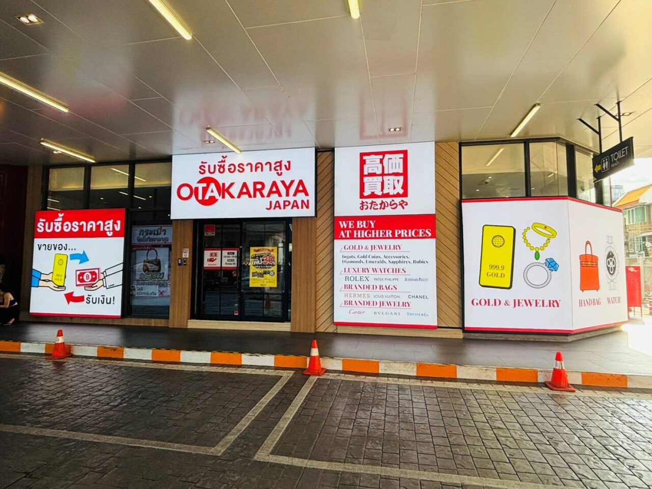 買取でお馴染みの「おたからや」が、ついにタイ・バンコクへ本格進出。ドンキモールトンロー店