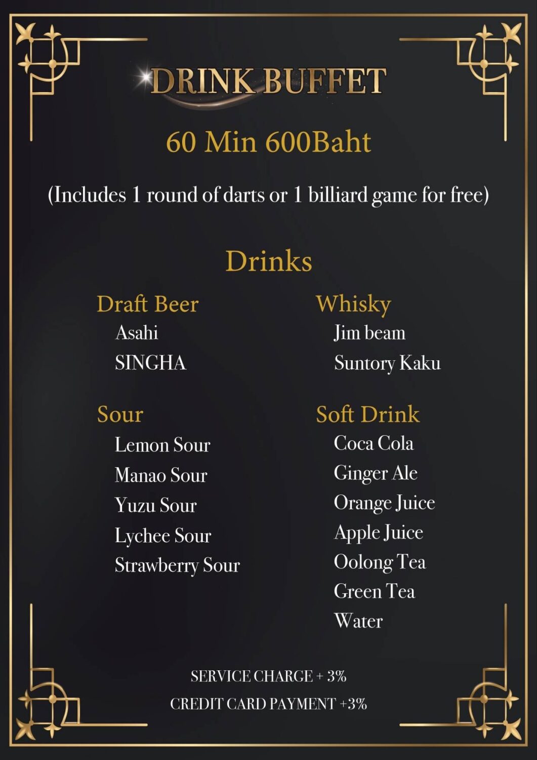 Gaming & Sport Bar LUIDA/ゲーミング・バー ルイーダのmenu