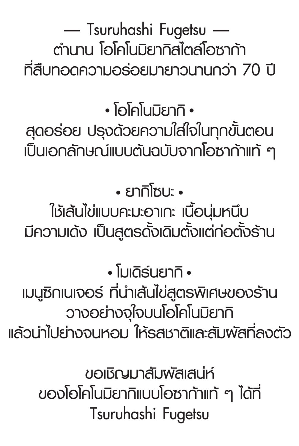 近藤かおりのレビュータイ語翻訳