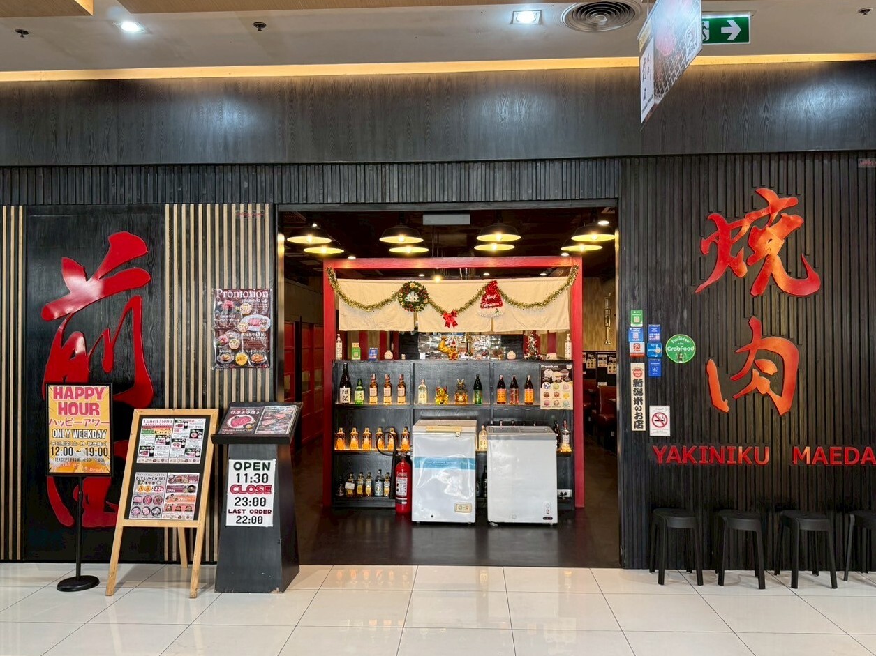 焼肉前田 ドンキモールトンローの外観