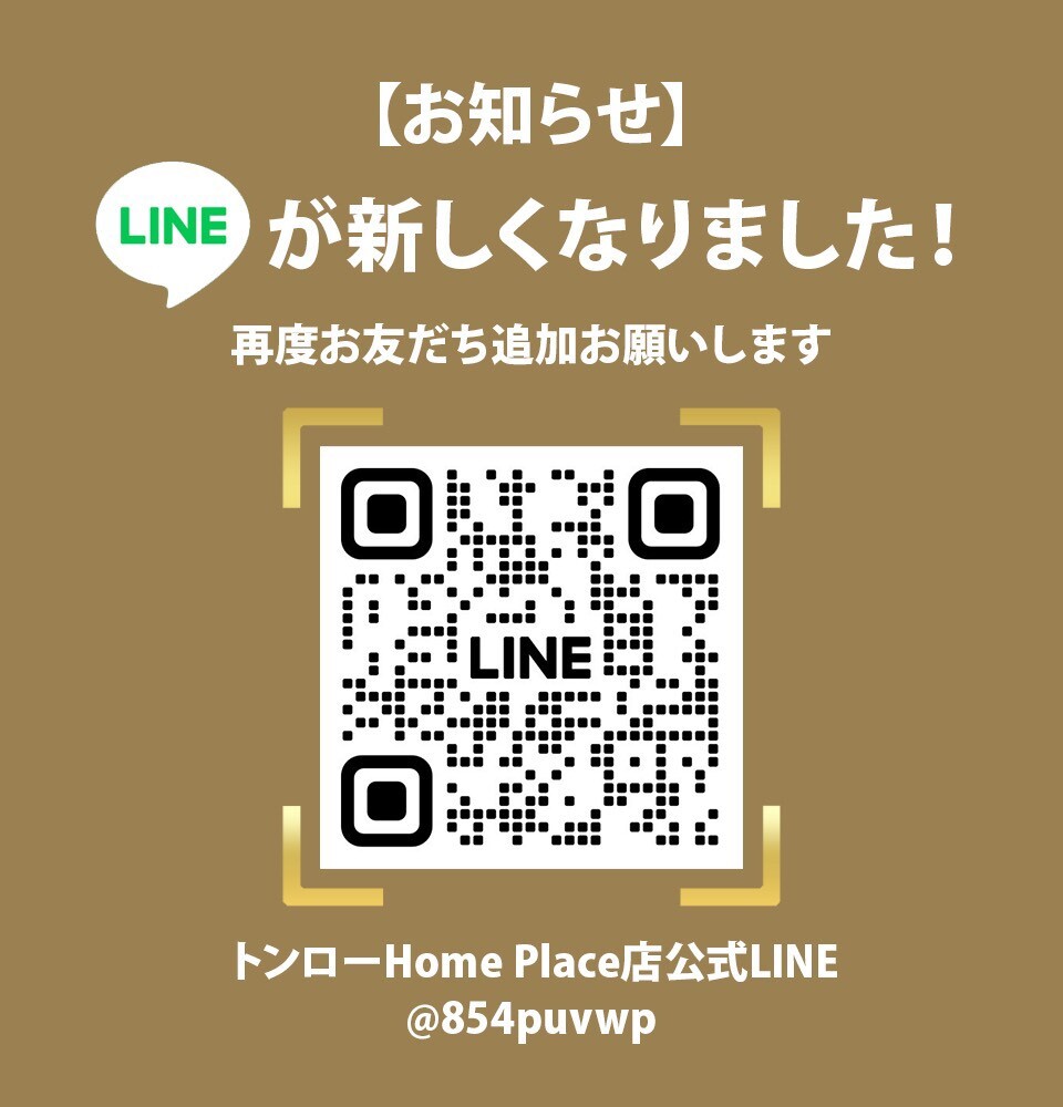 レジーナトンロー店のQRコード