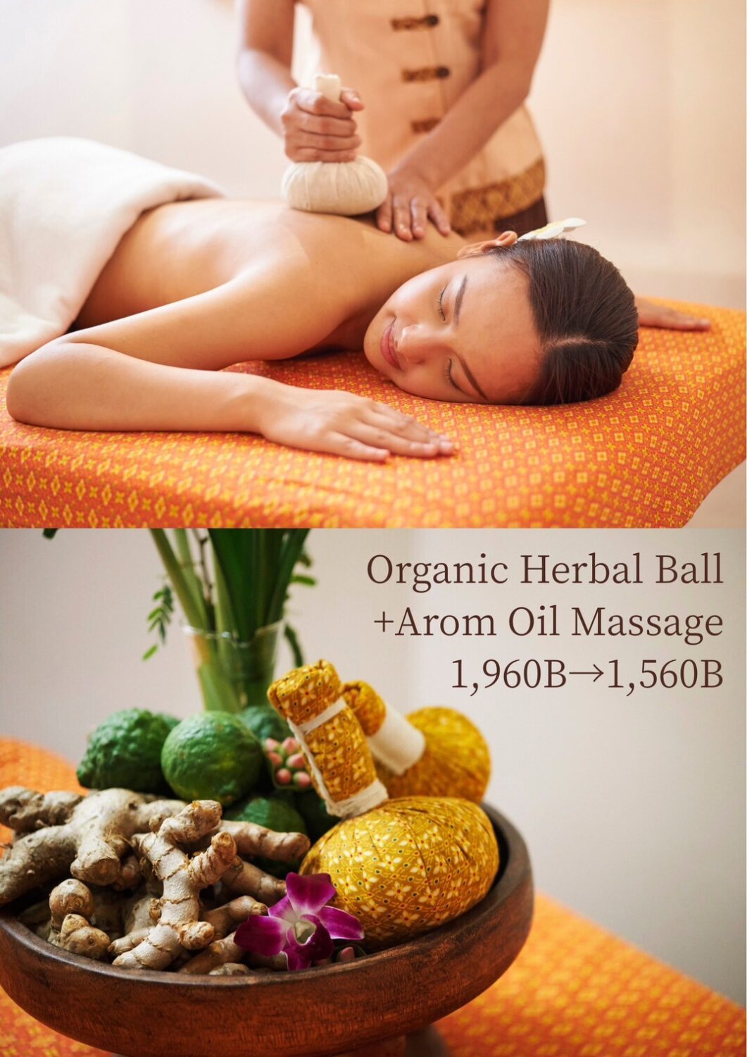 プロンポン マッサージ at ease Sukhumvit 33/1 プロモーション 2026/01/20