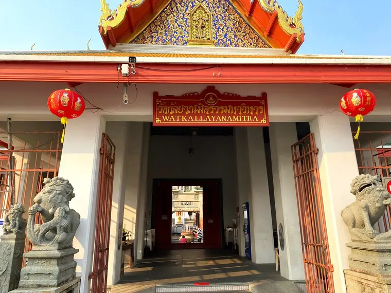 ワット・カリヤナミット (Wat Kalayanamit)