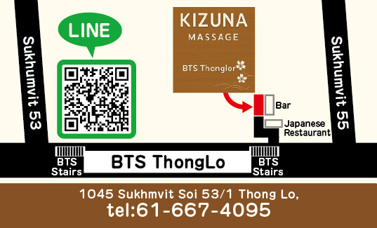 キズナマッサージへのアクセス方法を記したイラスト地図