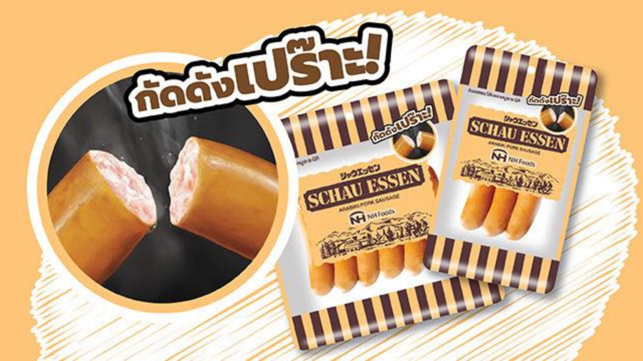 シャウエッセンのタイの販売告知ポスター2026/02/03