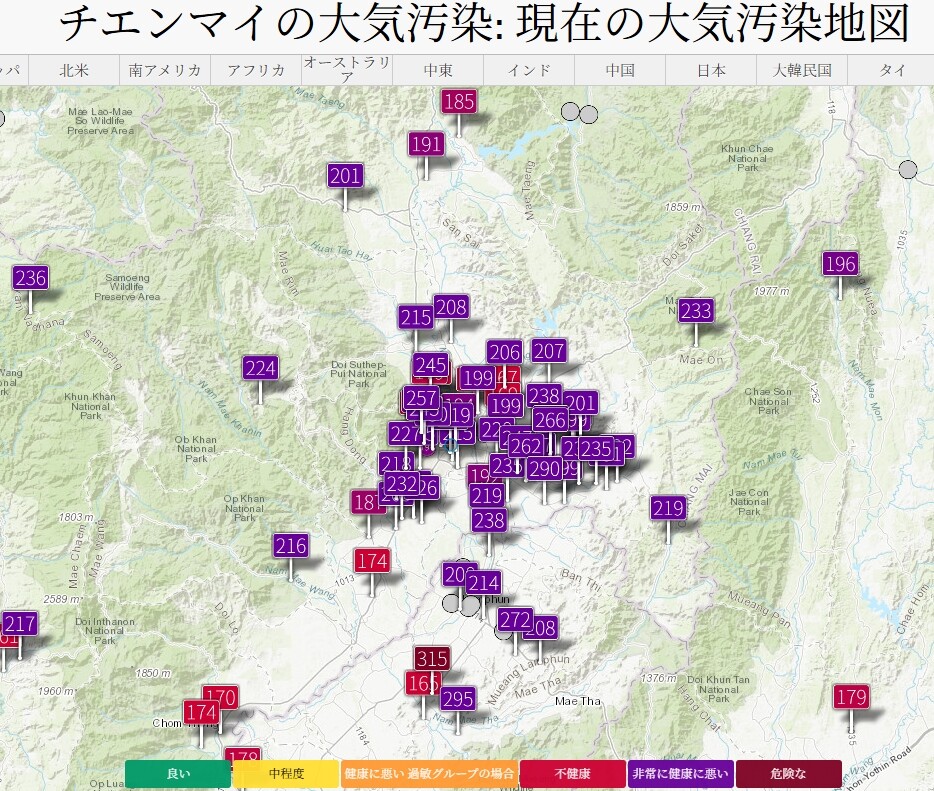 チェンマイの大気汚染の様子