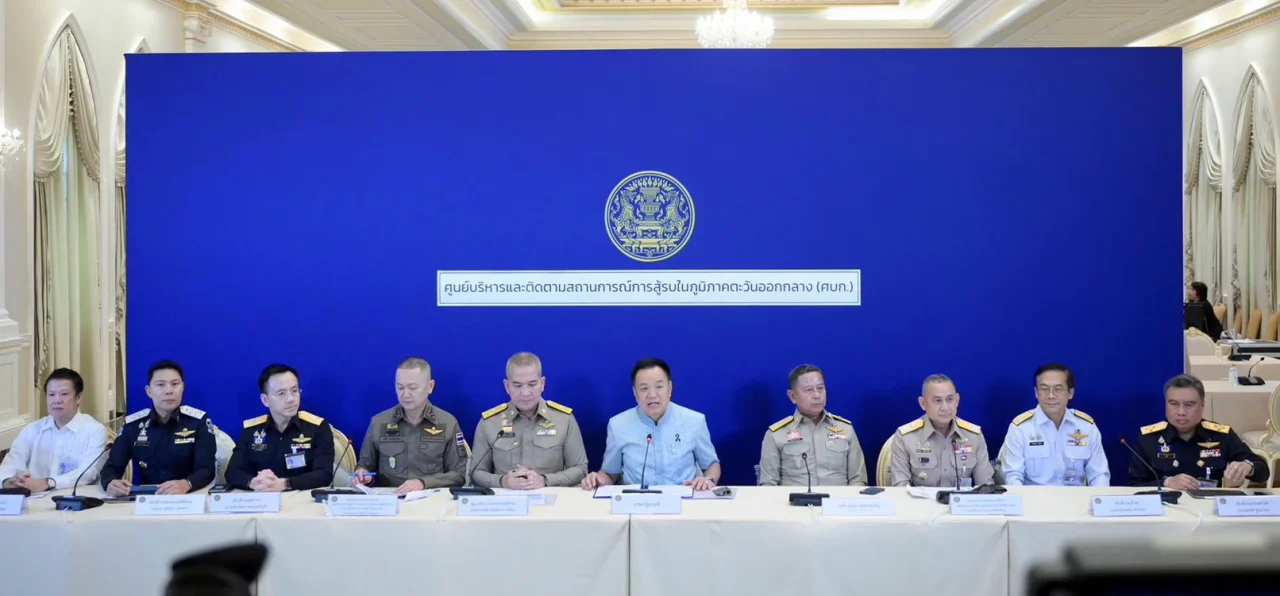 消えた石油についての会見